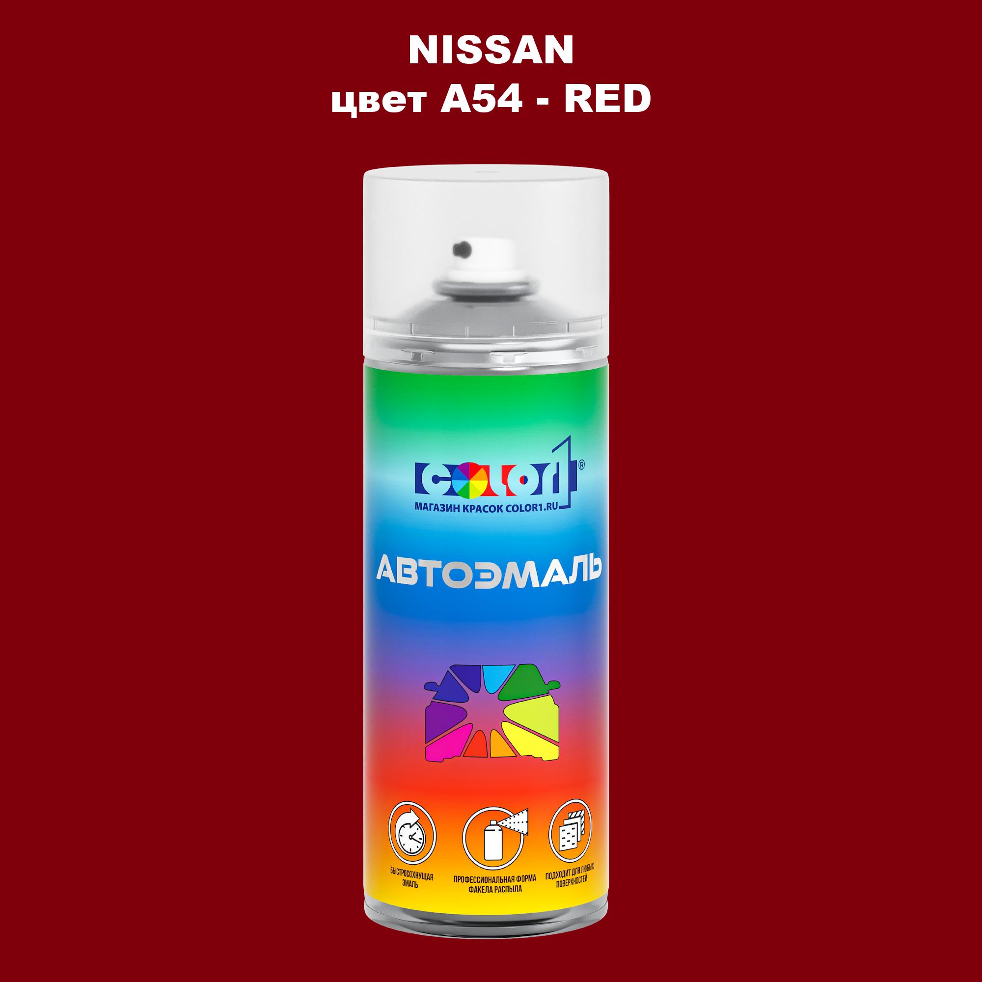 

Аэрозольная краска COLOR1 для NISSAN, цвет A54 - RED, Красный