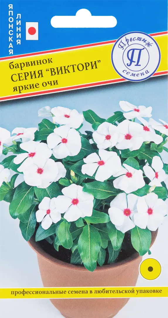 

Семена барвинок Виктори Яркие Очи SSS-83227061 1 уп.