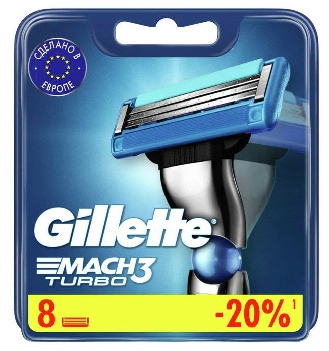 Жиллетт/Gillette кассеты д/станков мак 3 турбо алоэ N2