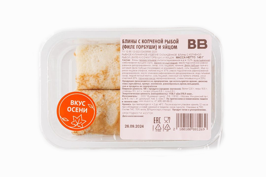 

Блины Вкусвилл с копченой рыбой и яйцом замороженные 140 г