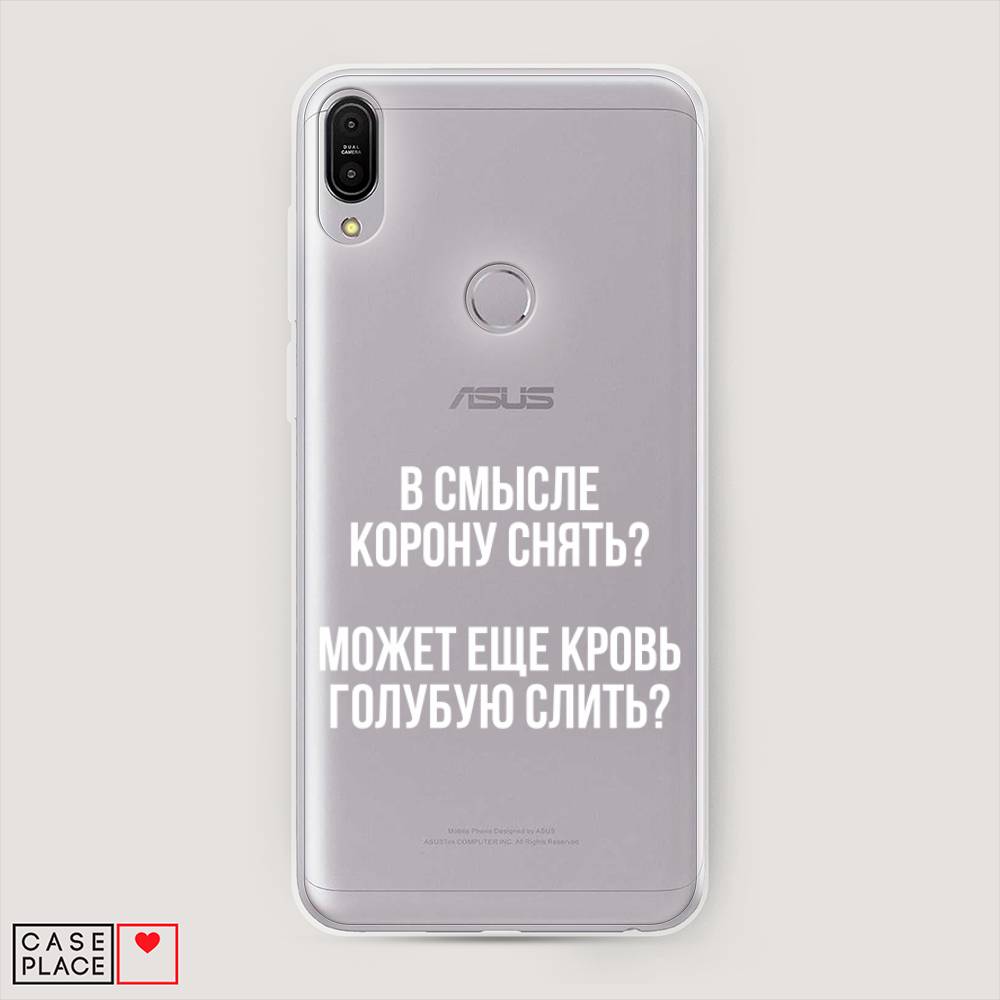 фото Чехол awog "королевская кровь" для asus zenfone max pro zb602kl