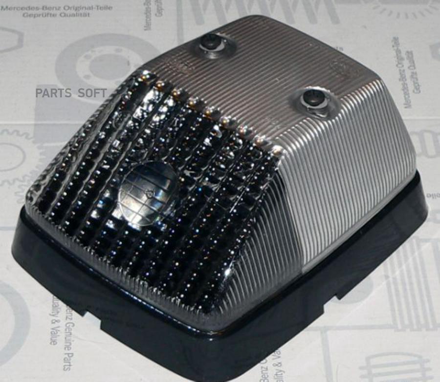 

Фонарь Указателя Поворота 4638200021 MERCEDES-BENZ арт. A4638200021