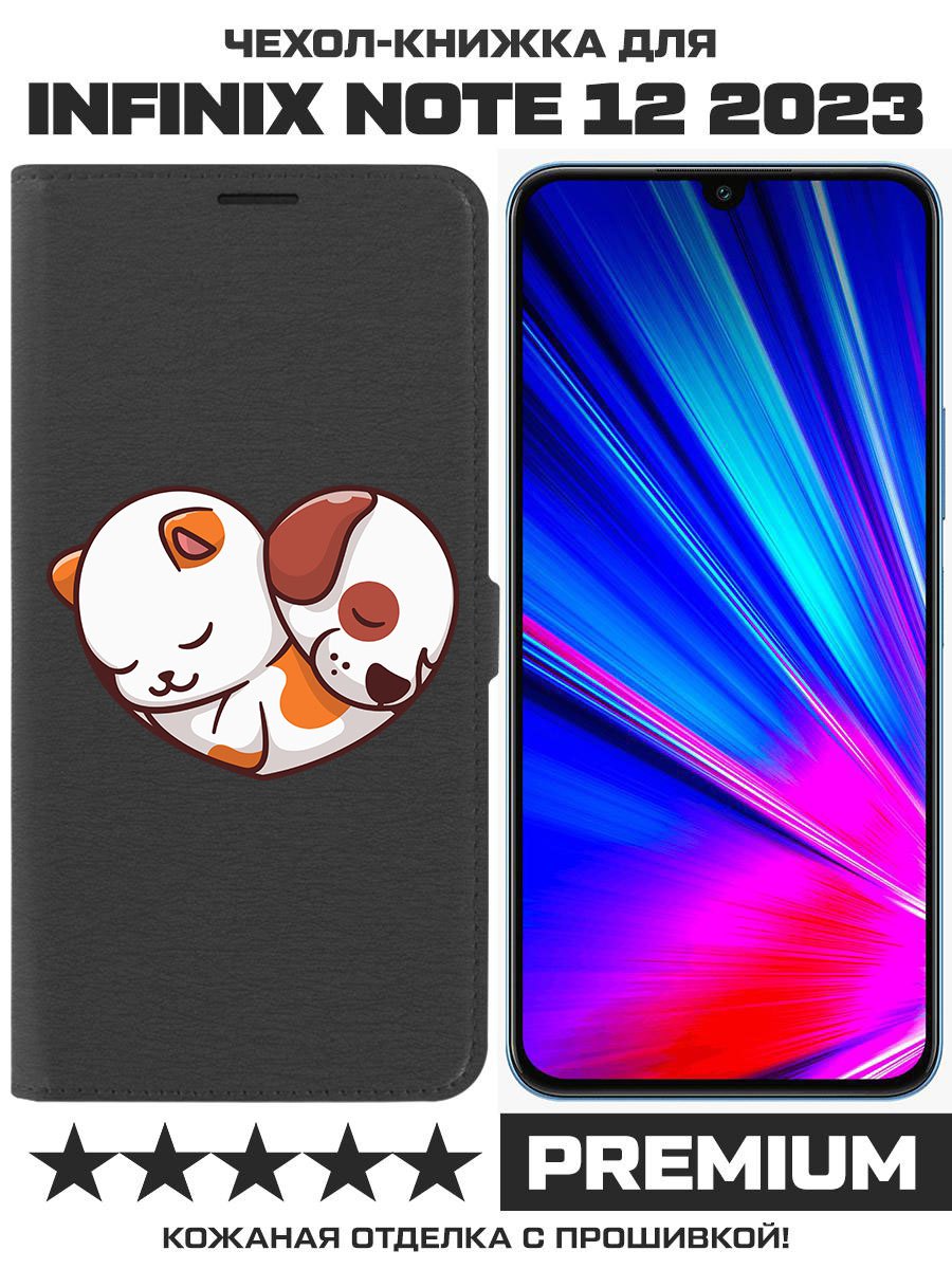 Чехол-книжка Eco Book для INFINIX Note 12 2023 (G99) Котёнок и Щенок