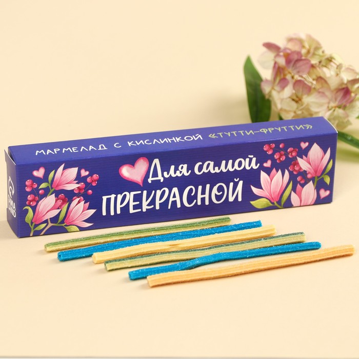 

Мармеладные палочки Фабрика счастья кислые Для самой прекрасной, 20 г