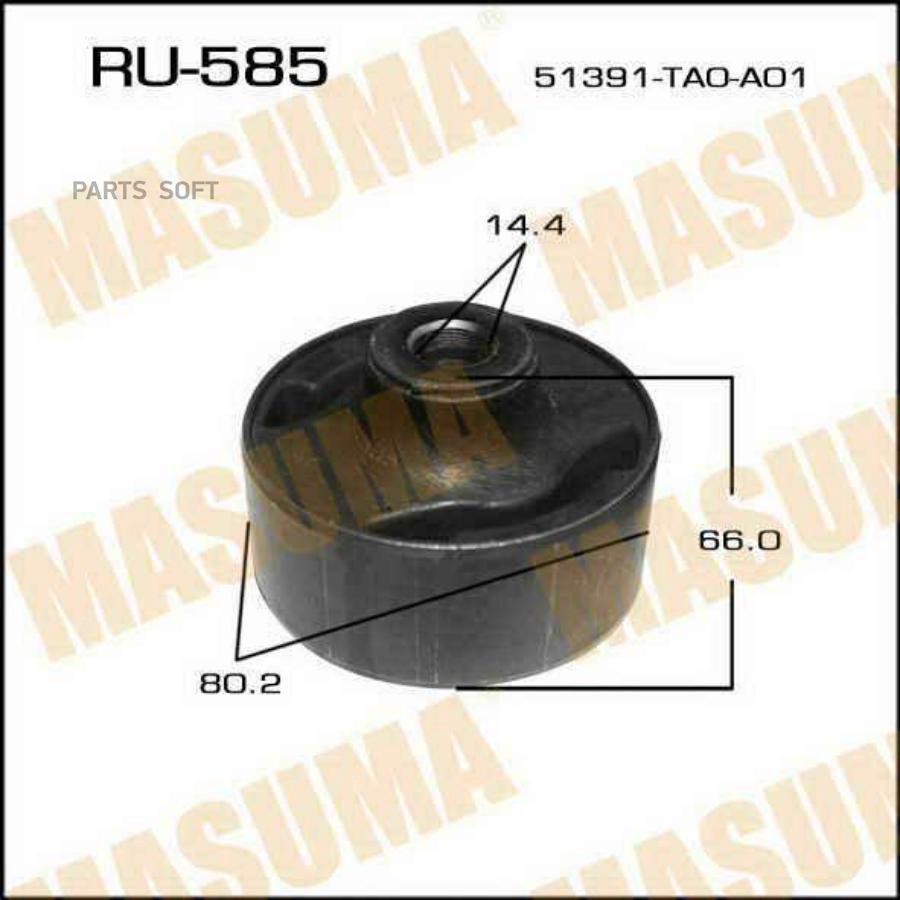 

RU-585_сайлентблок рычага передней подвески!\Honda Accord 08-12