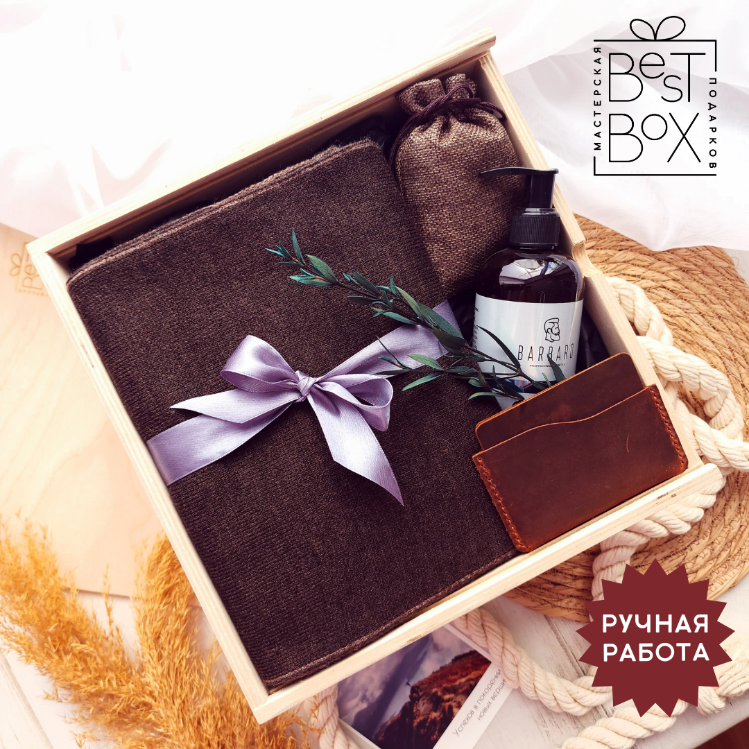 

Подарочный набор Best Box Для него 170, 6 предметов