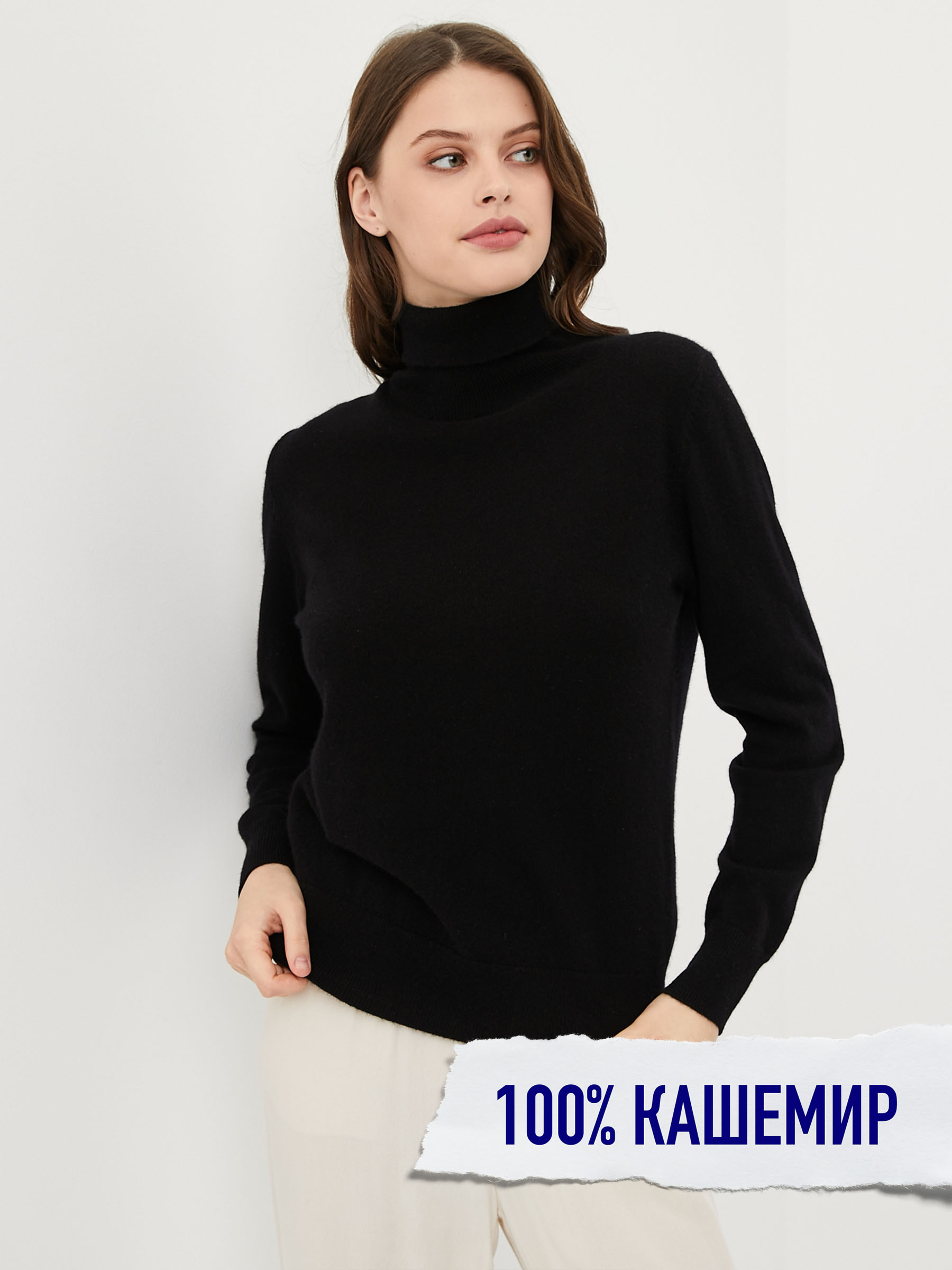 

Свитер женский SOVERSHENSTVO 111301 черный S, 111301