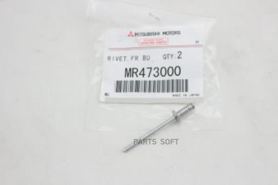 

Заклепка Заднего Бампера Mitsubishi MITSUBISHI MR473000