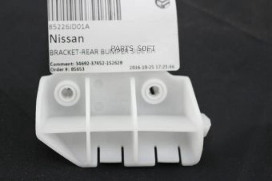 

Кронштейн NISSAN 85226JD01A