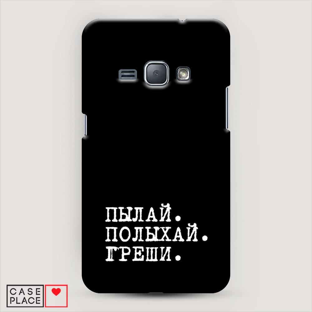 

Чехол Awog "Пылай и греши" для Samsung Galaxy J1 2016