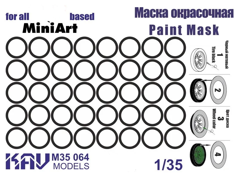 

Окрасочная маска KAV models 1/35 на бандажи 34 MiniArt M35 064