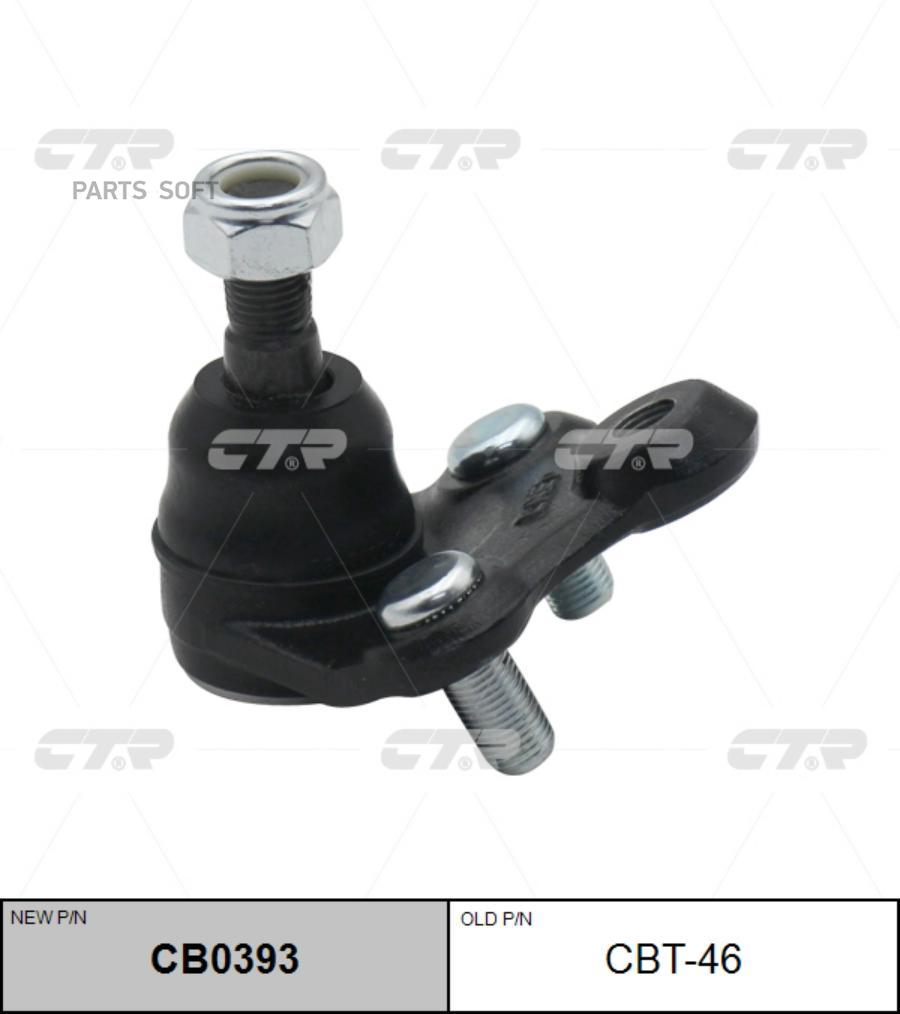 

Опора шаровая TOYOTA: COROLLA 96-07, PRIUS 01-03, CELICA 00-05, RAV 4 01-05