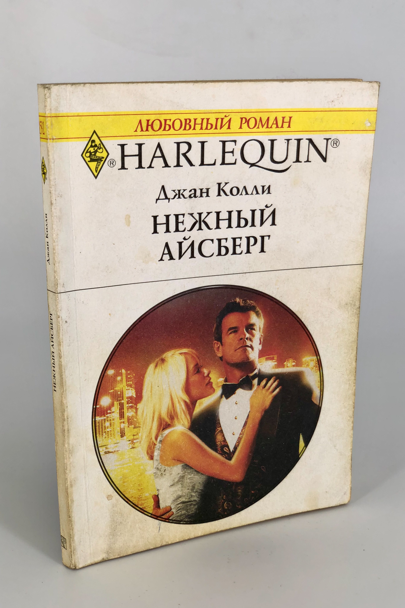 

Нежный айсберг