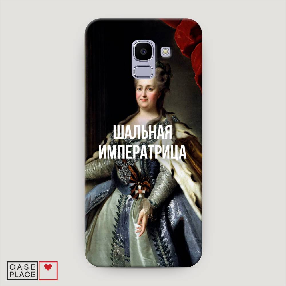 

Чехол Awog "Шальная императрица" для Samsung Galaxy J6 2018, 26120-5