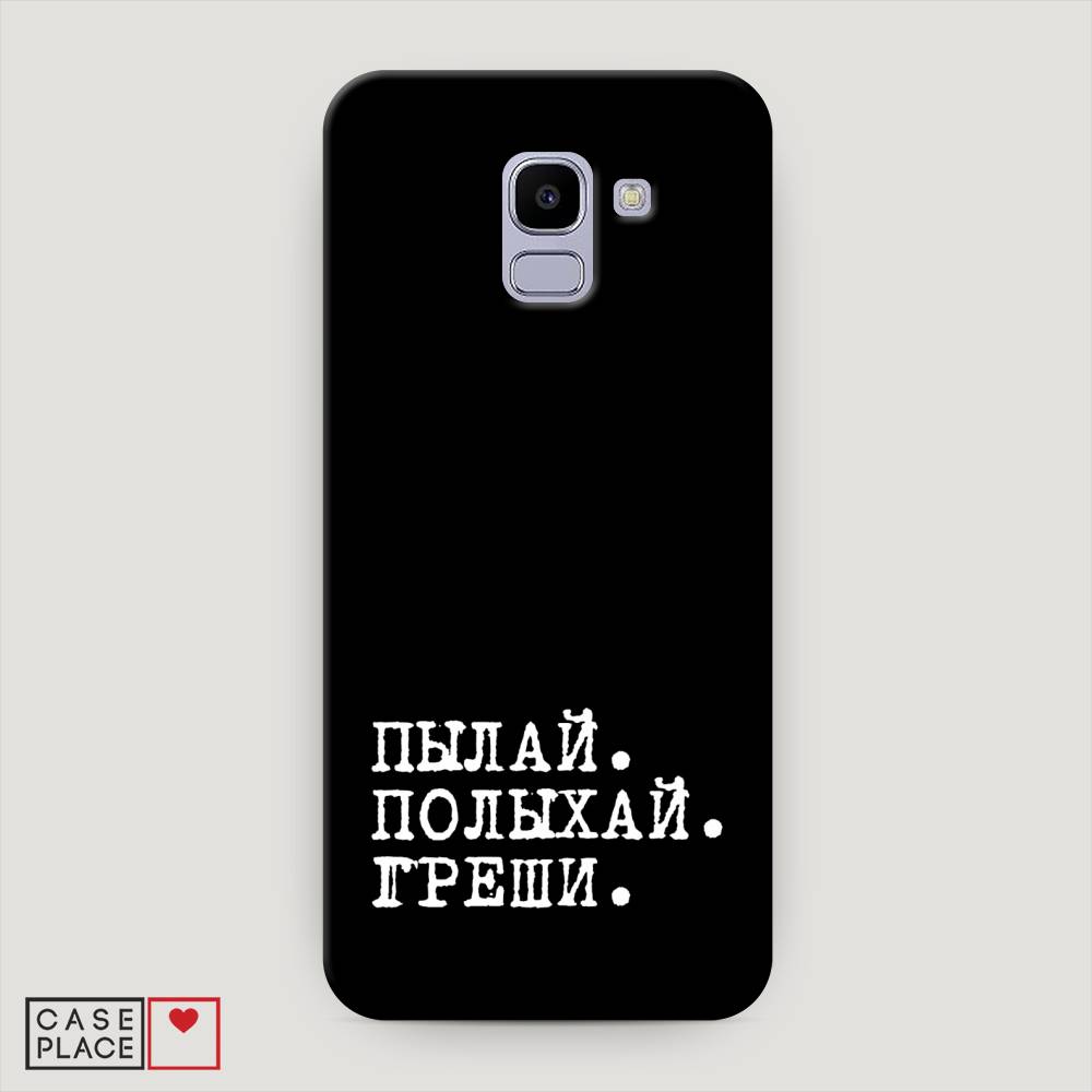 

Чехол Awog "Пылай и греши" для Samsung Galaxy J6 2018, 26120-5