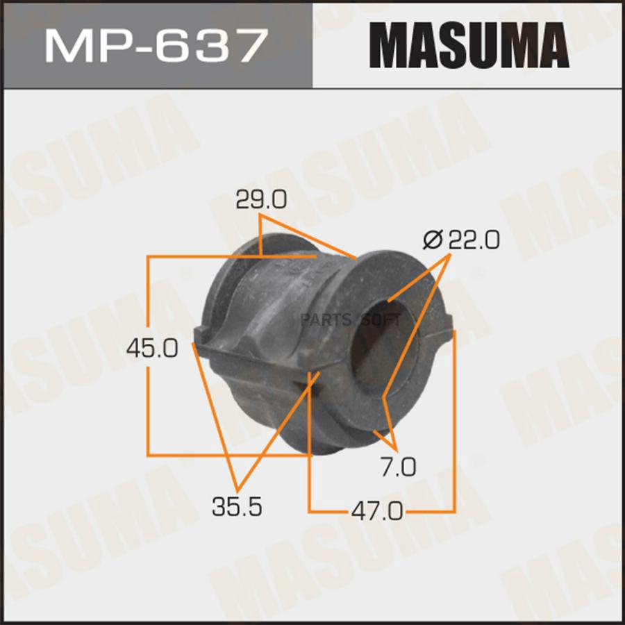 

MP-637_втулка стабилизатора переднего Nissan Maxima A33 98-06