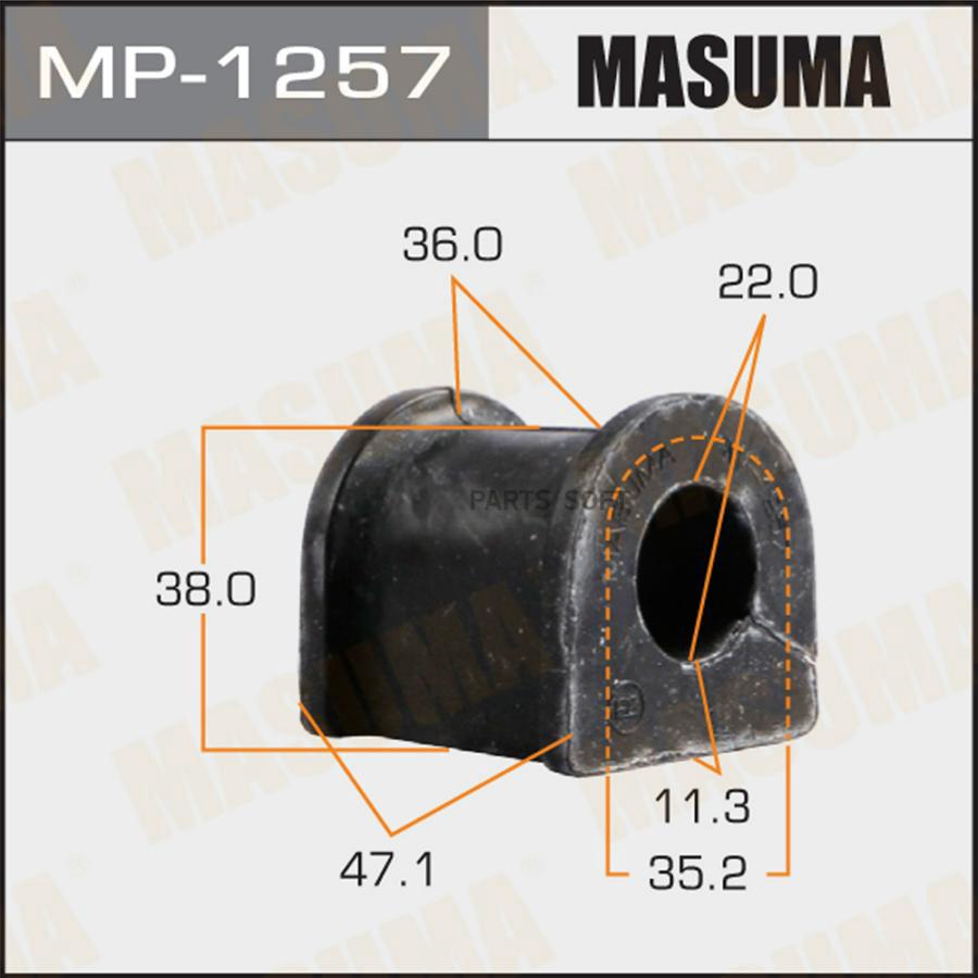

MP-1257 _втулка стабилизатора переднего Mitsubishi Galant 2.4 03>