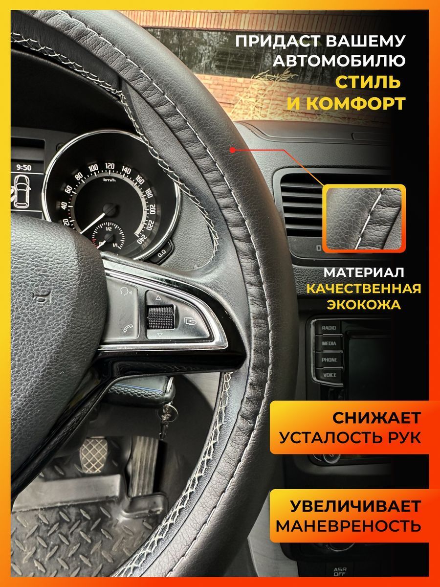 

Оплетка на руль AVTOLIDER1 Премиум для Ауди 100 С4 (Audi 100 C4), Черный, Оплетка на руль Премиум для Ауди 100 С4 (Audi 100 C4)