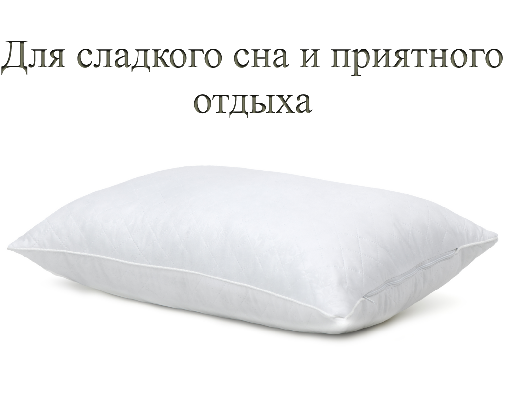 Подушка Alex House Bubble Ultra, 70*70, Белый