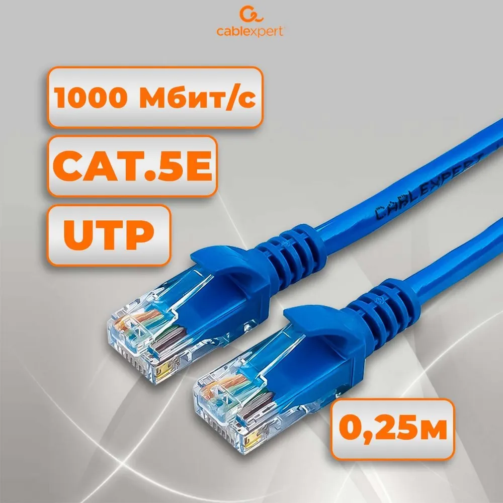 

Кабель Cablexpert RJ45-RJ45, M-M 0,25м Blue (PP12-0.25M/B), Синий, PP12-0.25M/B