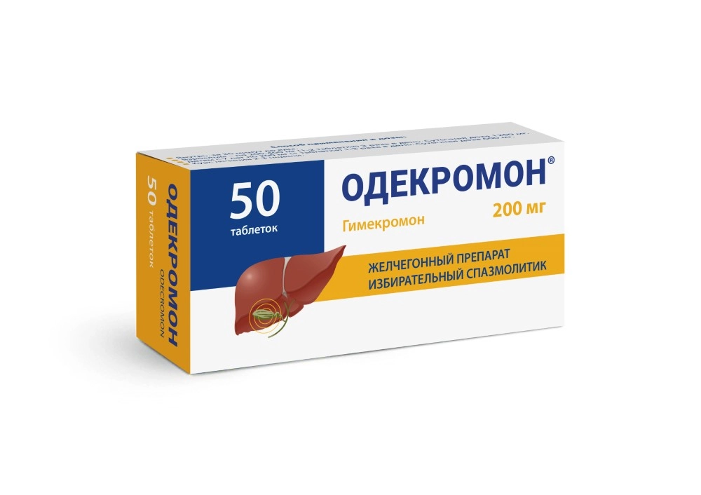 

Одекромон таблетки 200 мг 50 шт.