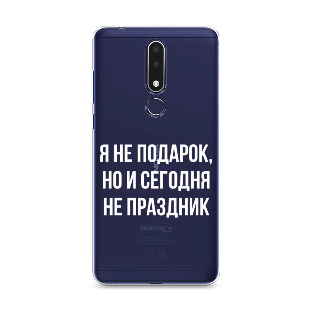 фото Чехол awog "я не подарок" для nokia 3.1 plus