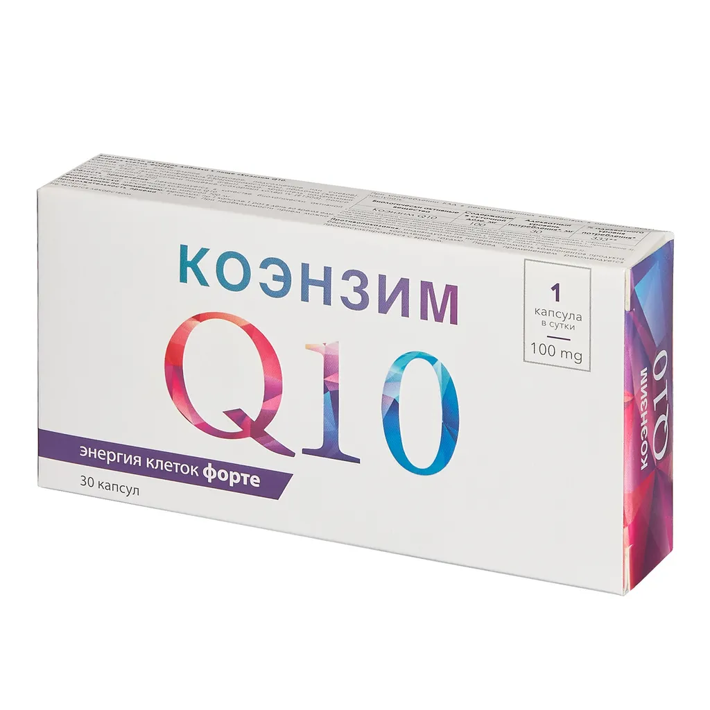 Коэнзим Q10 форте 100 мг капсулы массой 700 мг 30 шт.