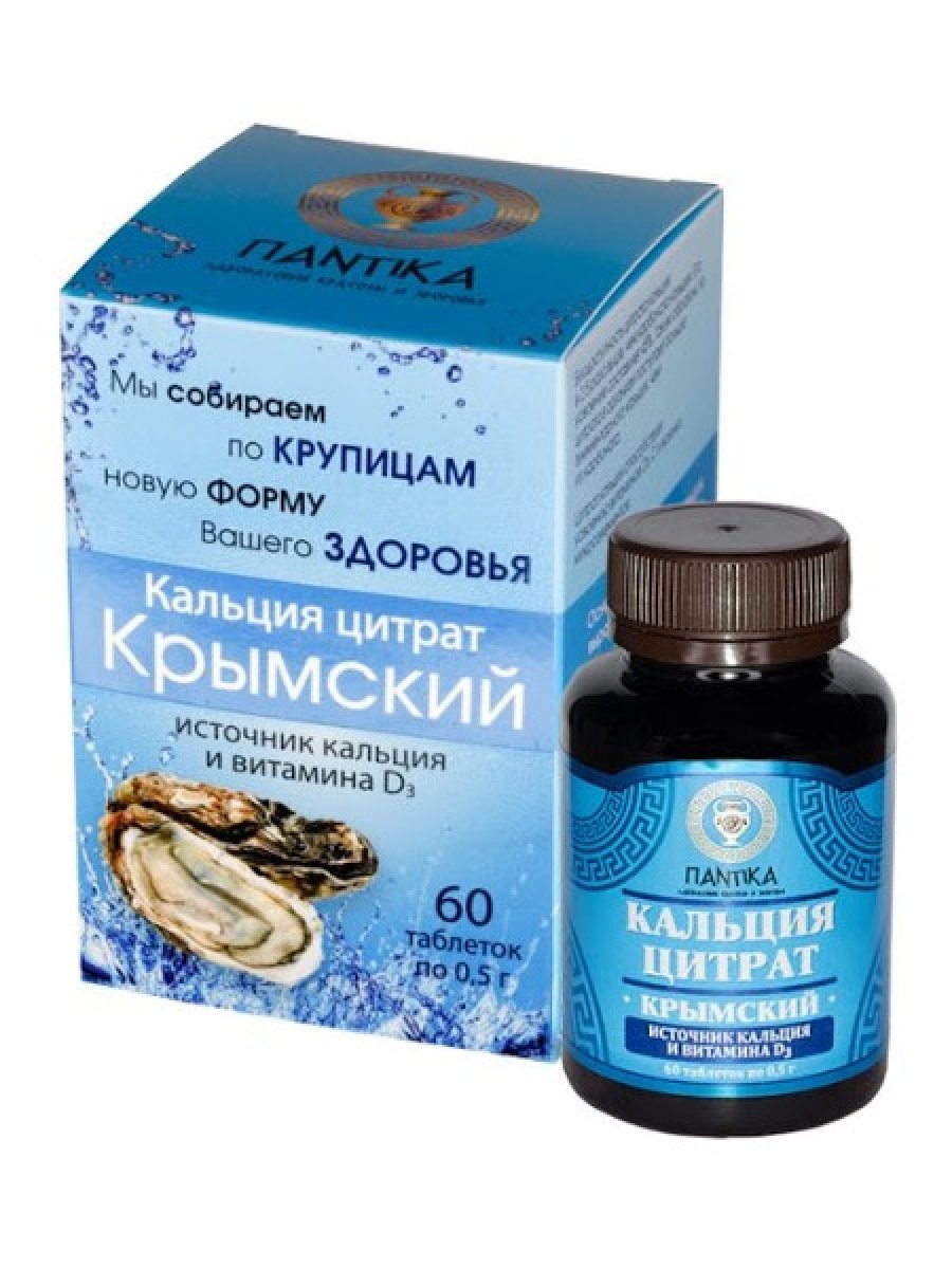 Pantika Кальция цитрат Крымский таблетки массой 500 мг 120 шт.