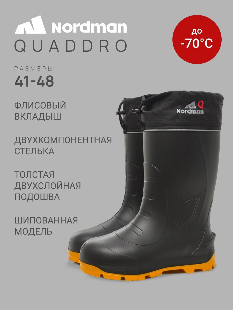 

Сапоги Nordman зимние черные 48 RU, Черный, Quaddro