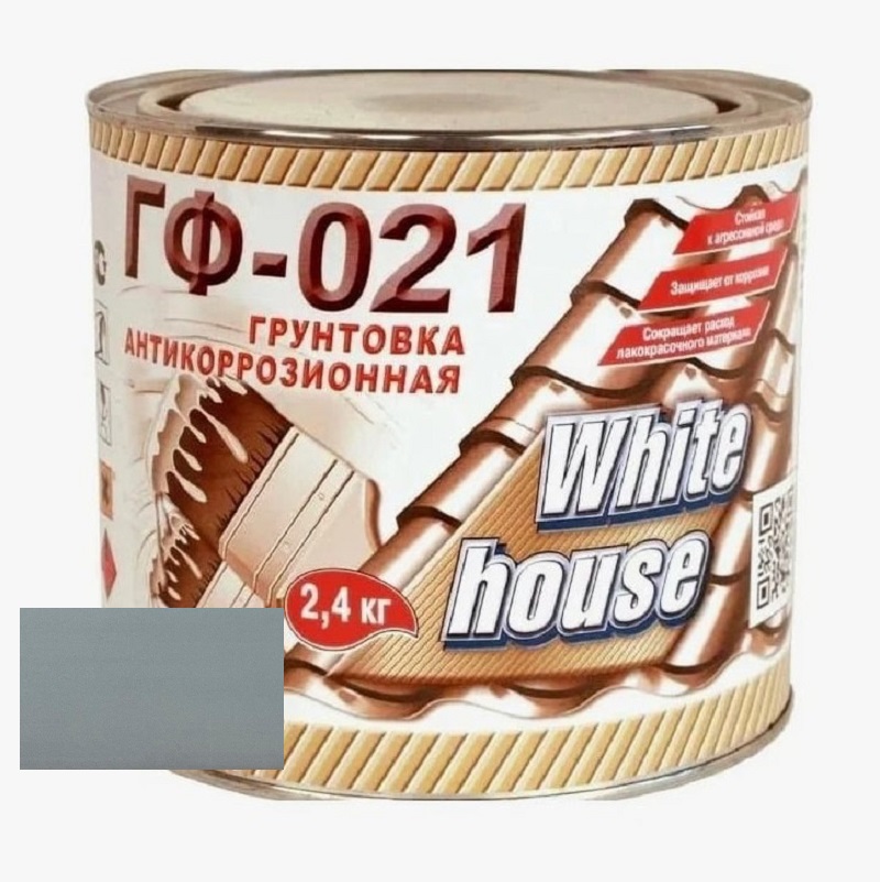 Грунтовка ГФ-021 White House антикоррозионная серая 2,4 кг