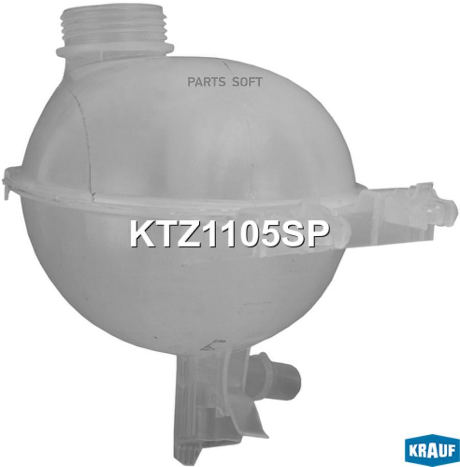 

KRAUF KTZ1105SP Бачок расширительный 1шт
