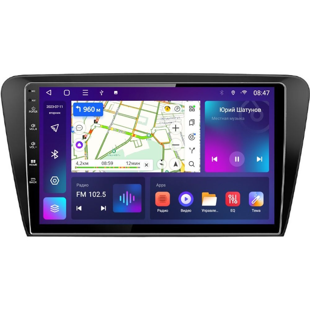 Автомобильная Магнитола EpicAuto T7 Skoda Octavia A7 - Android 12 - Память 232Gb - IPS 1550000₽
