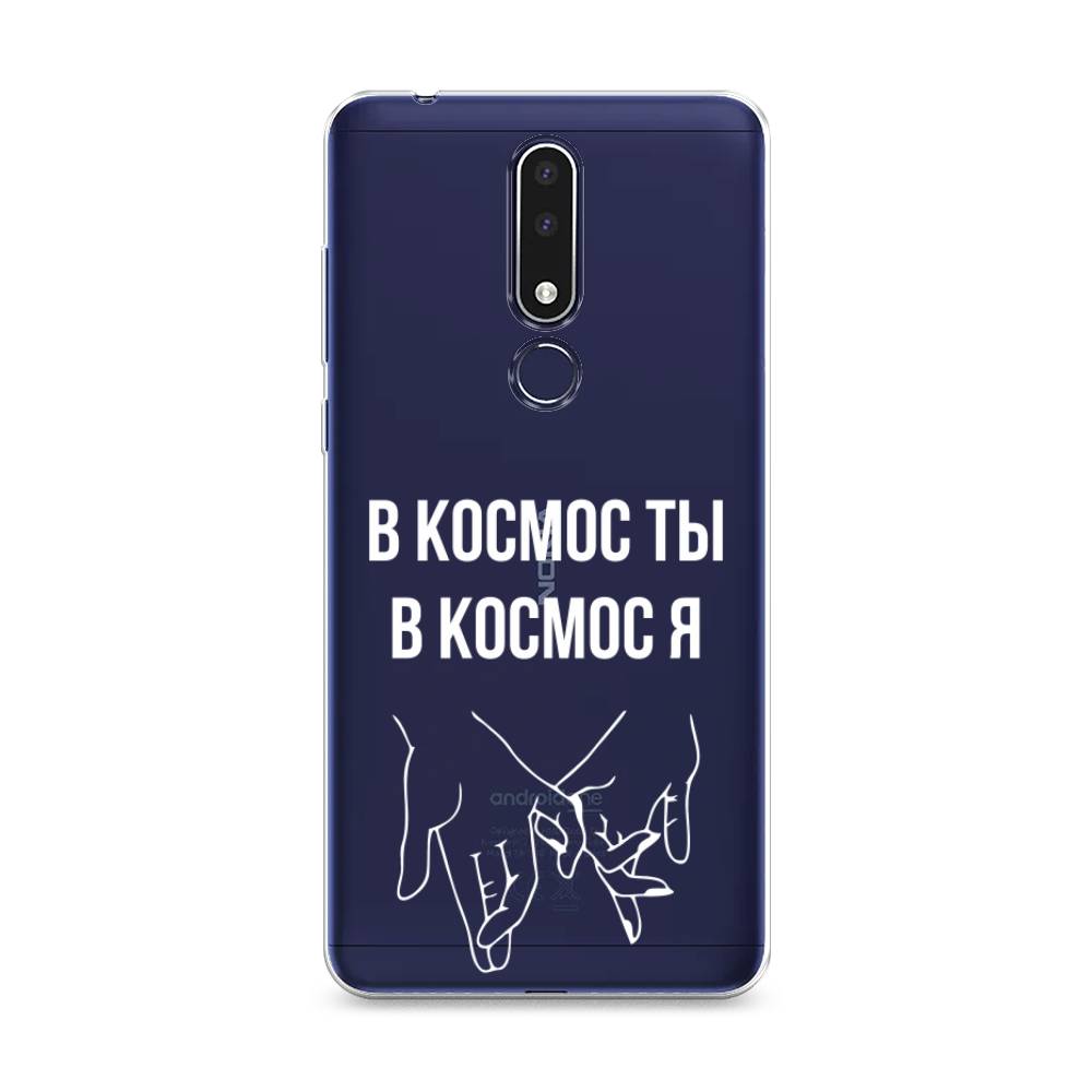 

Чехол Awog на Nokia 3.1 Plus / Нокиа 3.1 Plus "В космос ты В космос я", Прозрачный;белый;серый, 122850-6