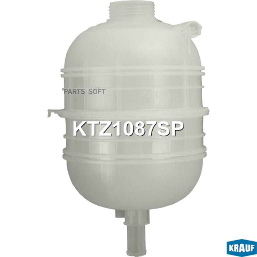 

KRAUF KTZ1087SP Бачок расширительный 1шт