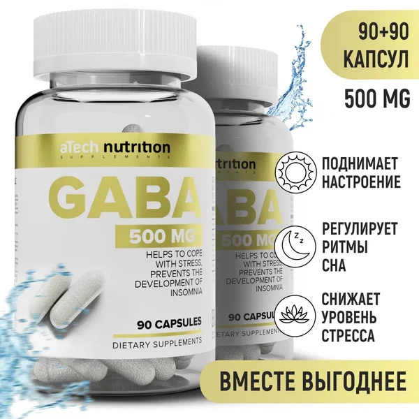Гамма-аминомасляная кислота aTech Nutrition GABA 500 мг 90 + 90 капсул