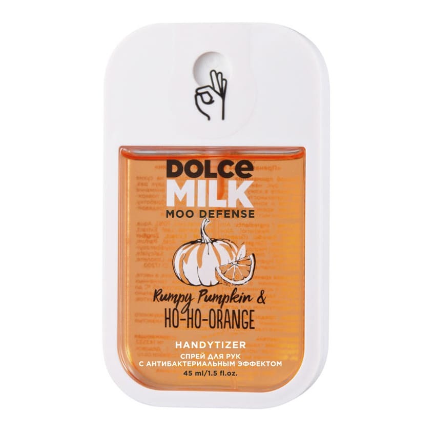 Спрей для рук DOLCE MILK Пряная тыква и сочный апельсин 45 мл