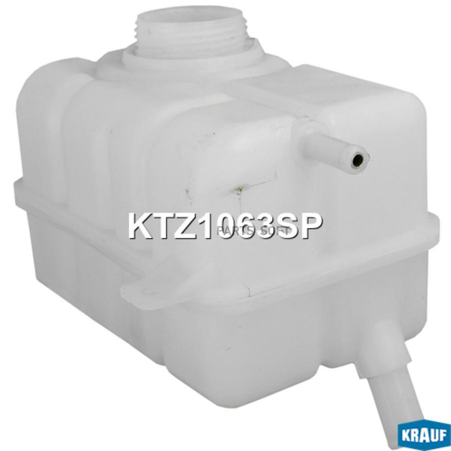 

KRAUF KTZ1063SP Бачок расширительный 1шт