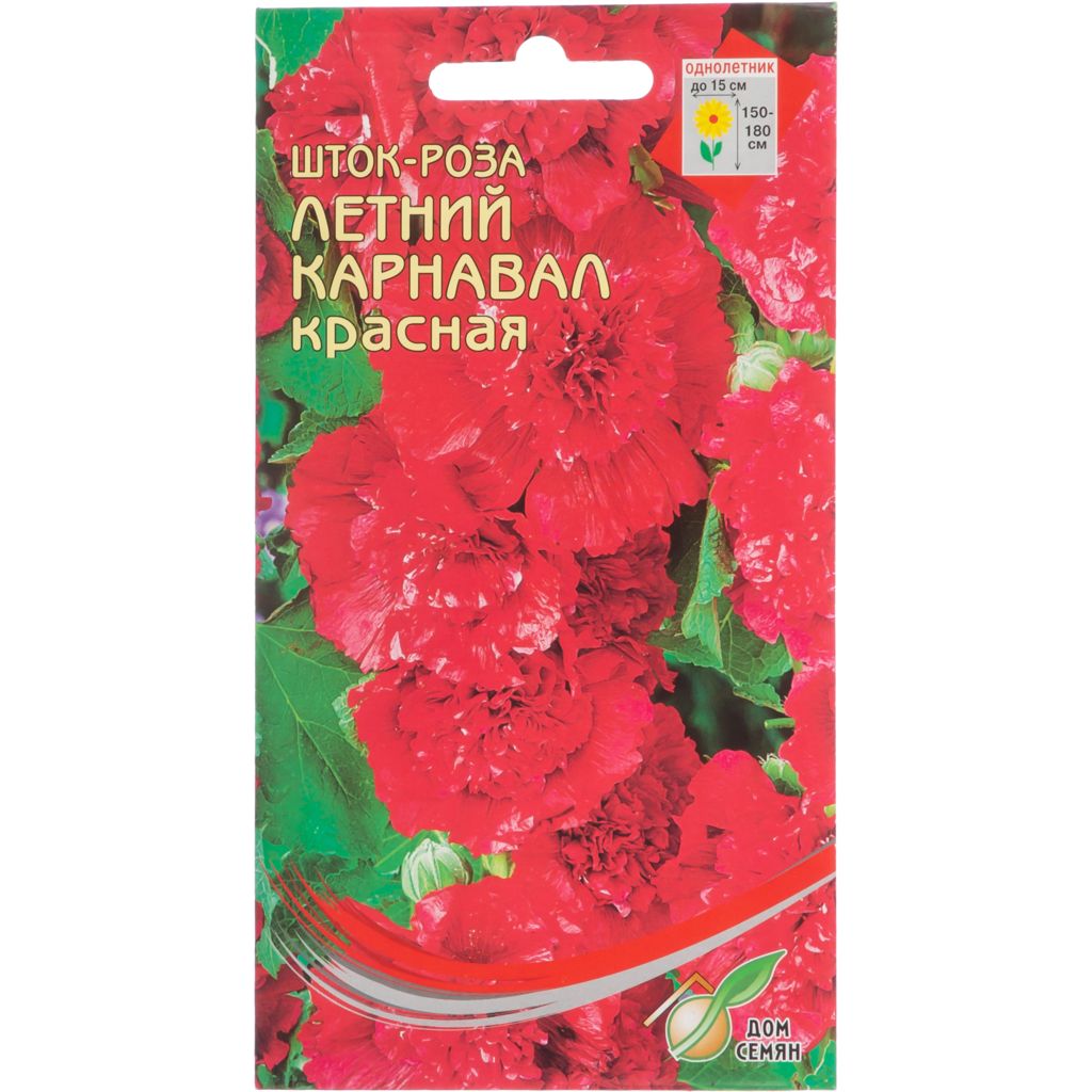

Семена Дом семян Шток-роза Летний Карнавал красная 0,2 г, Летний Карнавал
