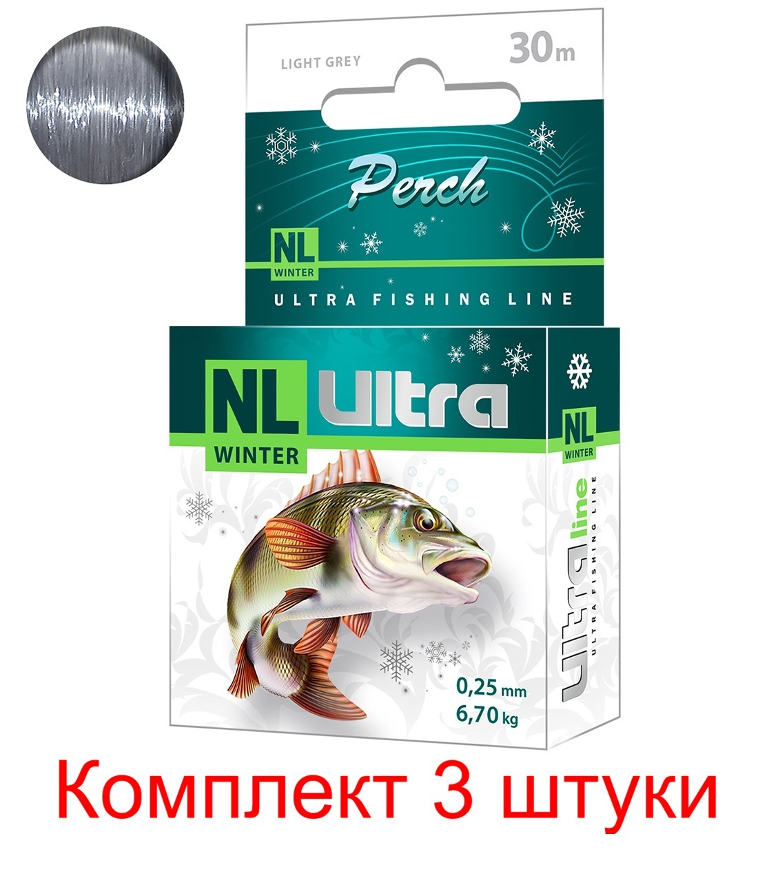 Леска зимняя  AQUA NL ULTRA PERCH (Окунь) 30m 0,25mm, серый, test - 6,70kg 3 шт.