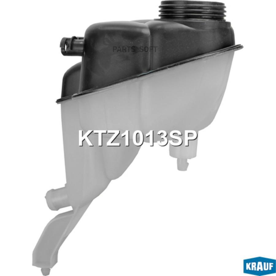 

KRAUF KTZ1013SP Бачок расширительный 1шт