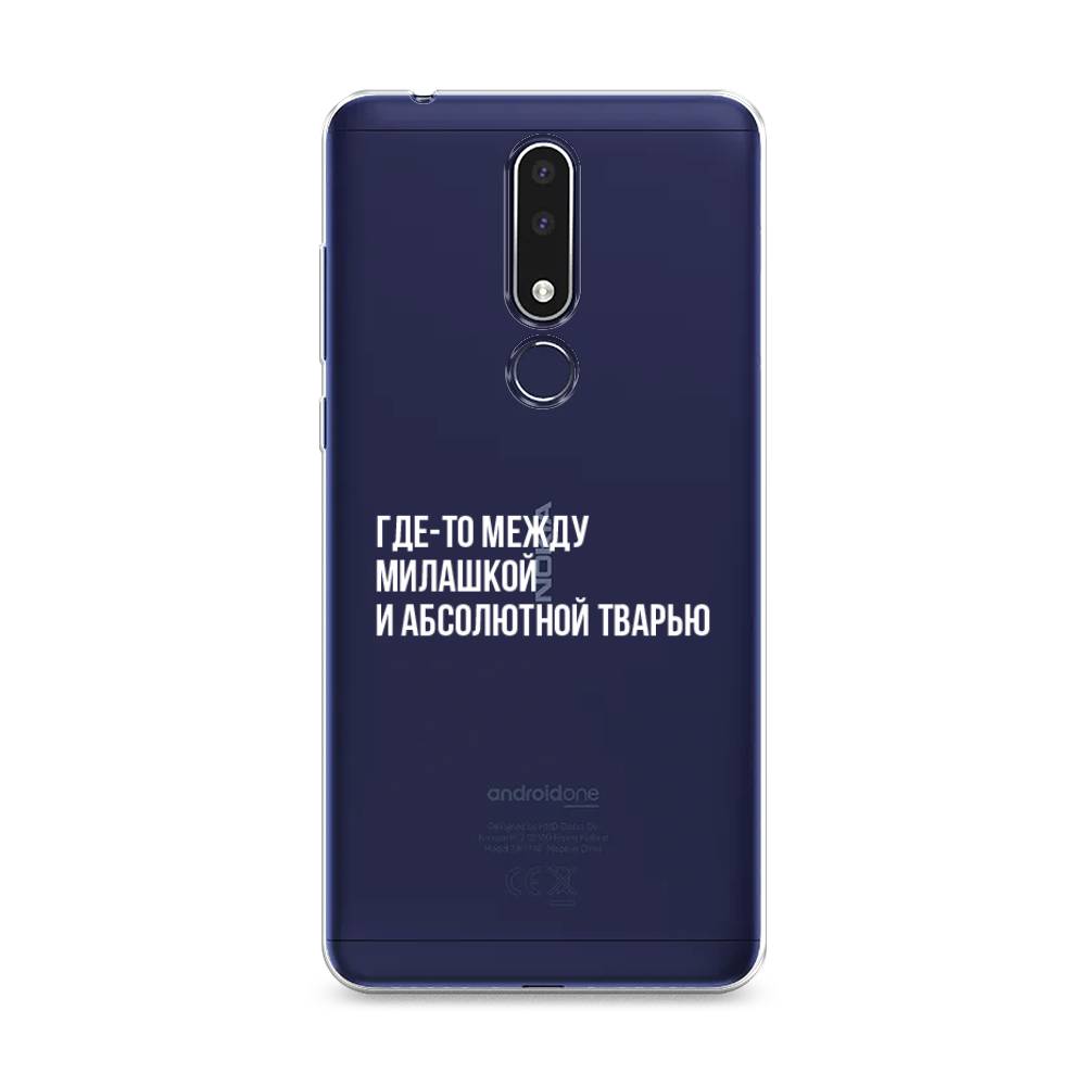

Чехол Awog на Nokia 3.1 Plus / Нокиа 3.1 Plus "Почти милашка", Серебристый, 122850-6