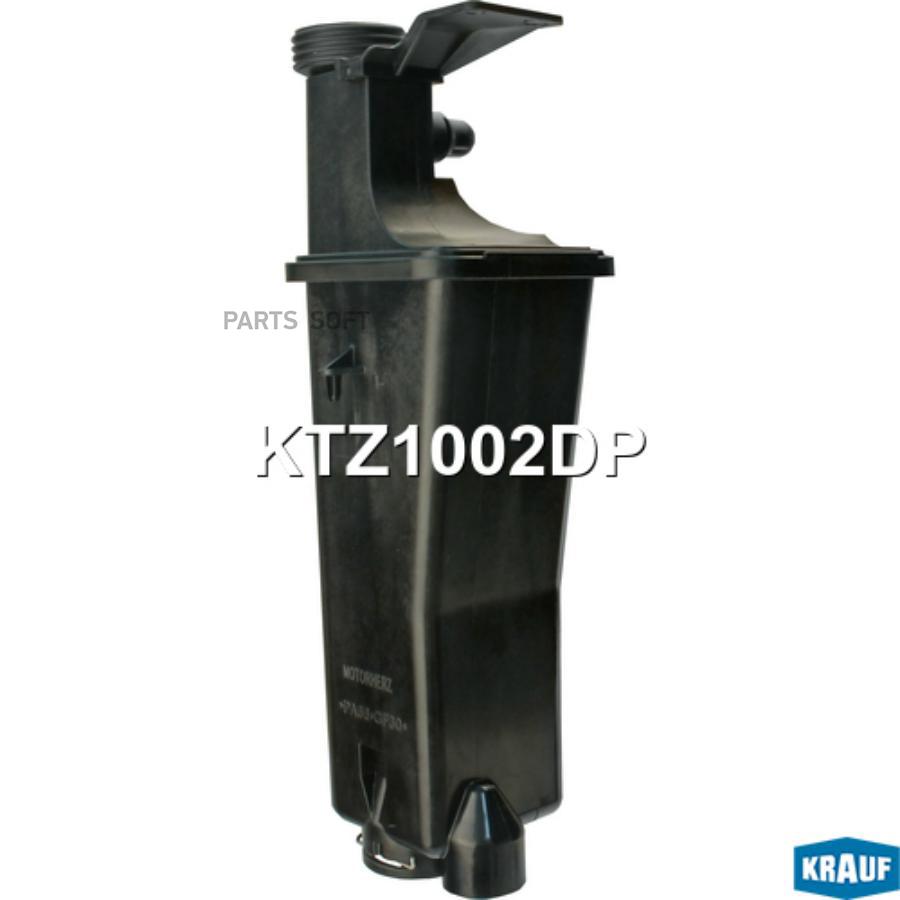 

KRAUF KTZ1002DP Бачок расширительный 1шт