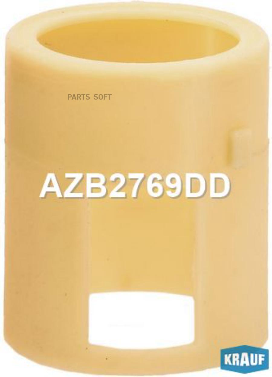 

AZB2769DD_втулка подшипника!\