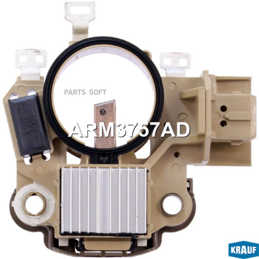 

ARM3757AD_реле-регулятор\ Honda Civic V/HR-V/Logo 1.3-1.6i 95>