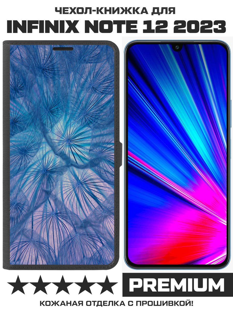 

Чехол-книжка Eco Book для INFINIX Note 12 2023 (G99) Синий одуванчик, Черный