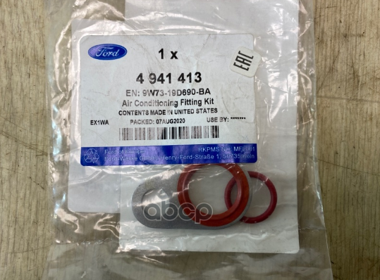 

Уплотнения магистрали 5/8 системы AC (прокладка + кольцо)