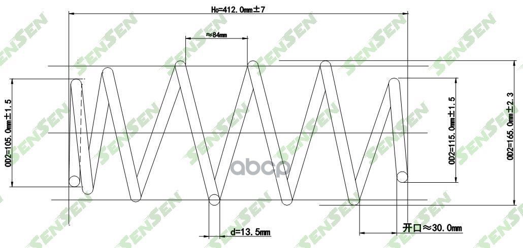 

Пружина Подвески Передней Peugeot Partner Tepee Ci 2Шт Sensen SCP10123