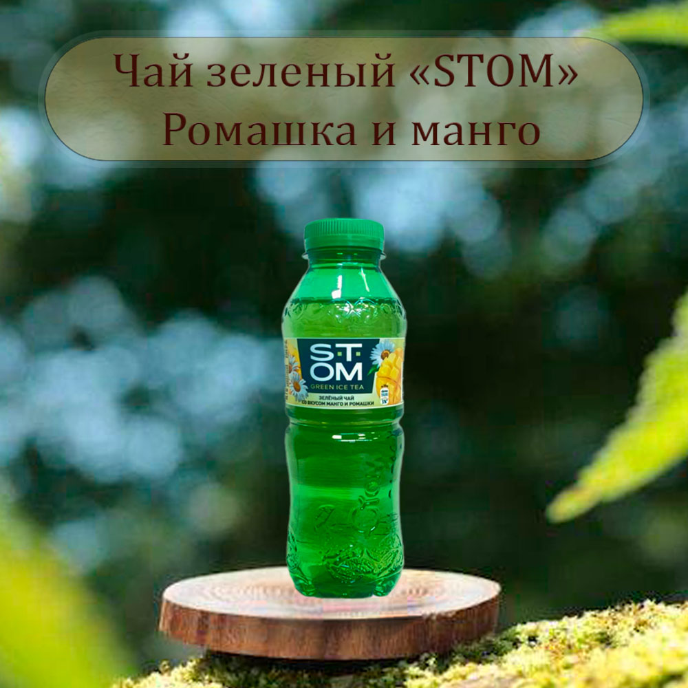 Чай зеленый STOM 05л манго, ромашка 12 шт