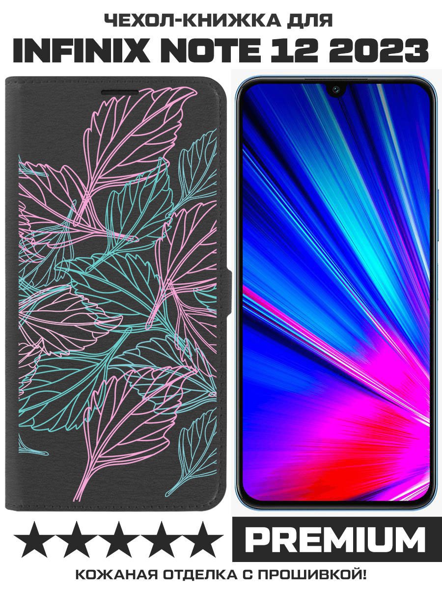 

Чехол-книжка Eco Book для INFINIX Note 12 2023 (G99) Листья паттерн, Черный