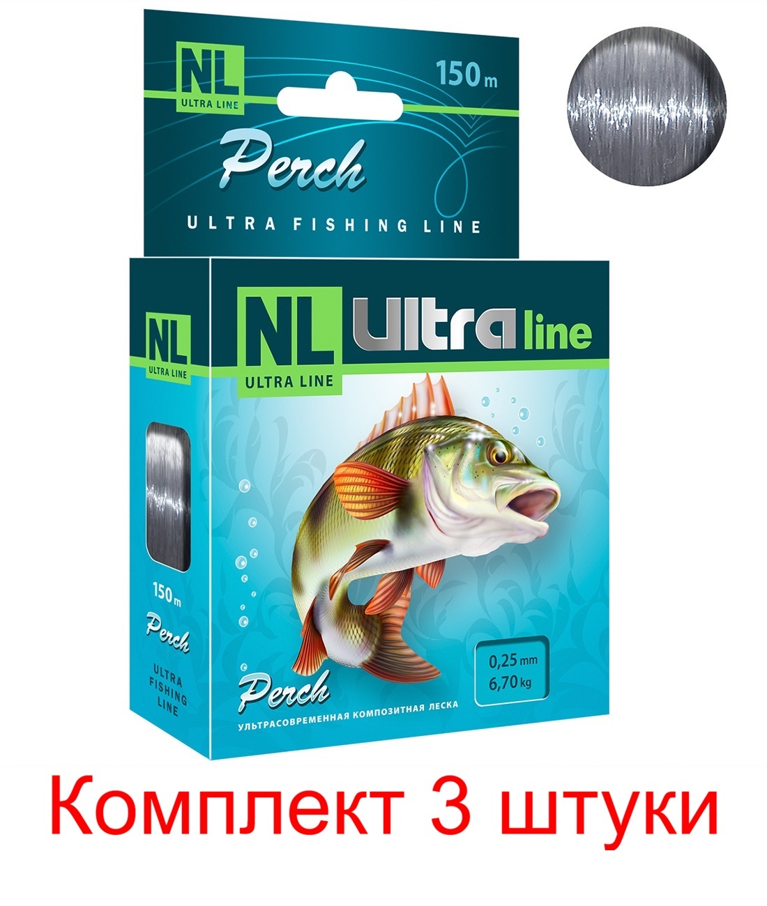 фото Монофильная леска для рыбалки aqua nl ultra perch (окунь) 150m 0,25mm (3 штуки)